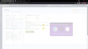 Интеграция Trello и Google Calendar | Как выгружать данные по задачам из Трелло в Гугл Календарь?