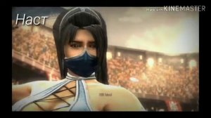 Клип про саб зиро