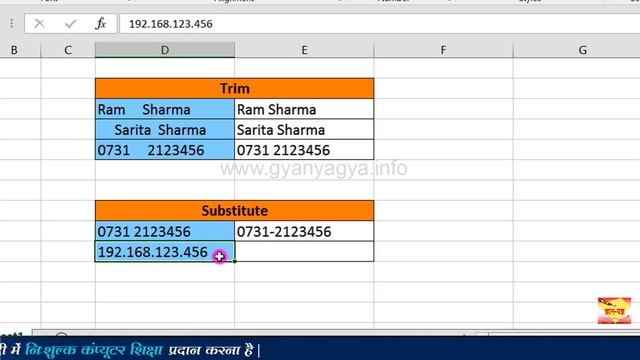 How to use TRIM function to remove extra space & SUBSTITUTE to replace characters in Excel ? 82 смотреть онлайн