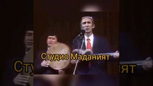 Шерали Жураев Сардори менман Бошка Ижро