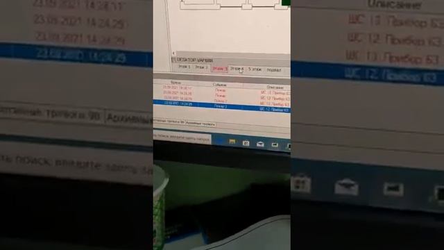 Как работает пожарное оповещение смотреть онлайн