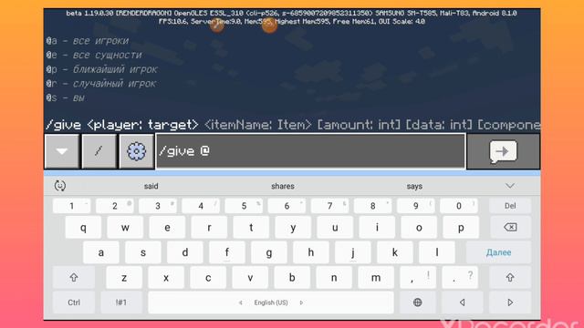 Играю в Minecraft показываю как сделать игрушечный поезд в minecraft | minecraft | |майнкрафт | смотреть онлайн