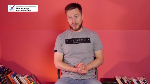КУДА ПОСТУПАТЬ? КАК МНЕ ВЫБРАТЬ ВУЗ? | Часть 2