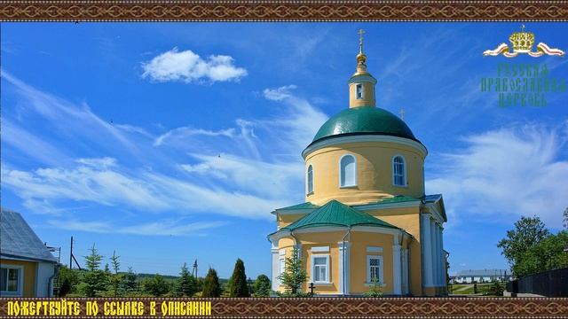 Аудиокнига. Рассказы о святых - Святой Иннокентий, просветитель Аляски