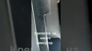 Citroen C4 Picasso 2008 . Восстановление панели . Крышка бардачка.