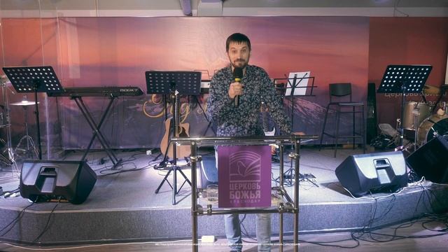 Проповедь "Я мечтаю об этом!!!" Евгений Шкуропат 08.10.2023 смотреть онлайн