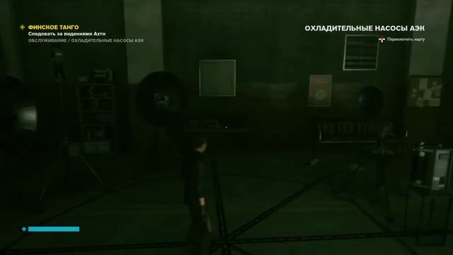 Прохождение Control PS4 #5 | Финское танго | смотреть онлайн