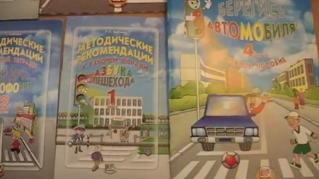 Методические пособия издательства "Мнемозина" смотреть онлайн