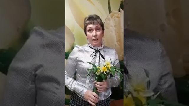 Поздравление учителям на последний звонок! От родителей