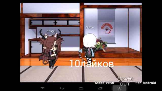 Сколько лайков наберётся за 2 дня в том буду и ходить всю неделю смотреть онлайн