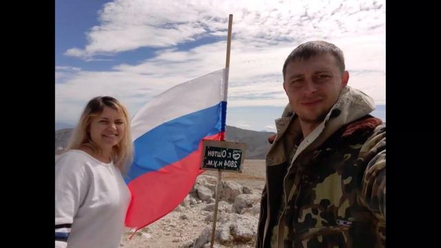 восхождение на Оштен