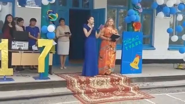Мұғалімге арнау. Посвящение Учителю от моей племянницы. Поздравляю Дианочку с окончанием школы! смотреть онлайн