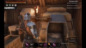 Conan Exiles Tutorials - S01E02 - Железо, сталь и закалённая сталь