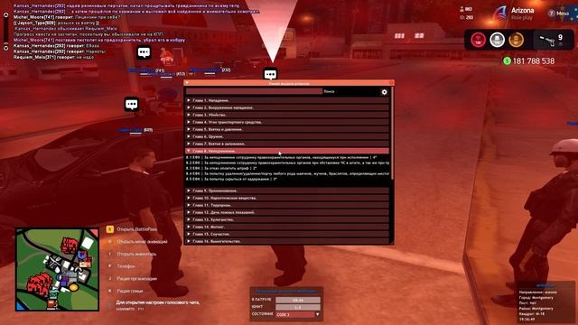 Опра, розыск, тазер. смотреть онлайн