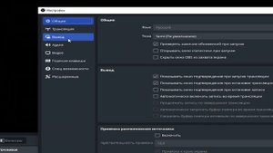 Как настроить Битрейт + обьяснение с примерами, как избавиться от лагов на стриме в OBS Studio