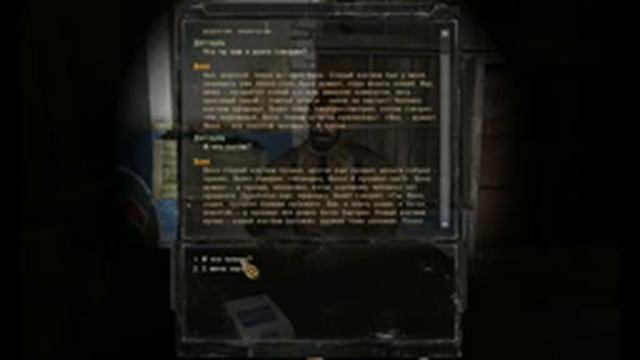 Вторник 14 февраля день казни Чикатило... стрим S.T.A.L.K.E.R. - ЗОВ ПРИПЯТИ смотреть онлайн