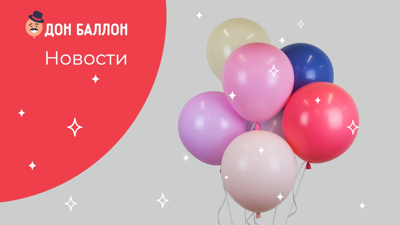 Новости Дон Баллон смотреть онлайн