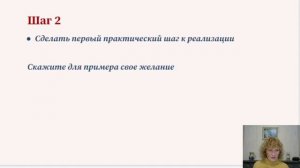 Пишем Новогоднюю сказку, которая исполнится