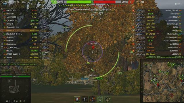 worldoftanks тест новой озвучки бой на Waffenträger auf E 100 смотреть онлайн