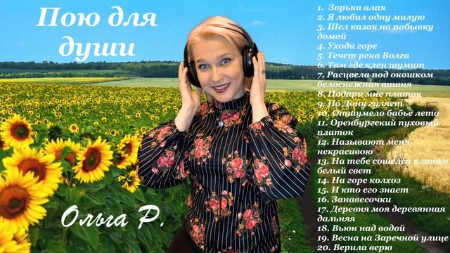 Сборник 3 Застолььные смотреть онлайн