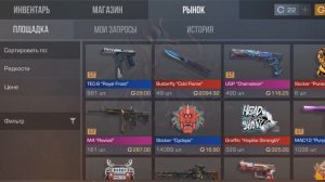 Как дать голды другу в Standoff2?