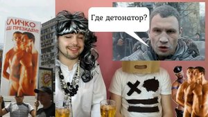 МЕМОДИЦИНА #1: УРИНОТЕРАПИЯ ПОДРОБНО (польза и вред)