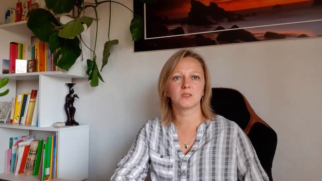 Изучение второго языка. Многоязычие.