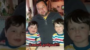 Поздравление любимого мужа СВД