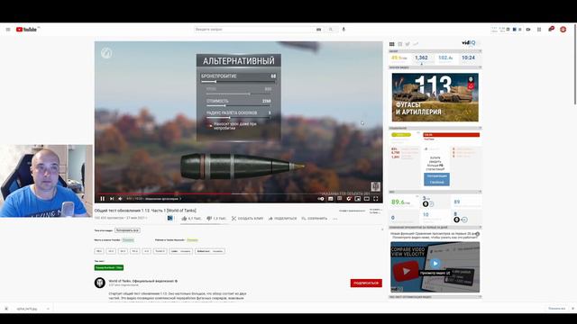 WG СНОВА ОБДЕЛАЛИСЬ! ПРОВАЛ ОБНОВЛЕНИЯ 1.13! ТАНКИСТЫ, ВАШ ВЫХОД!