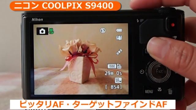 ニコン COOLPIX S9400(カメラのキタムラ動画_Nikon) смотреть онлайн