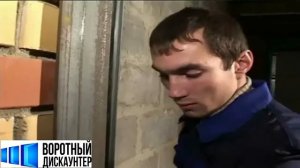 Установка секционных ворот Дорхан RSD 02 с торсионным механизмом часть1