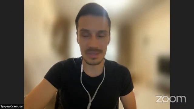 Система событий структуры