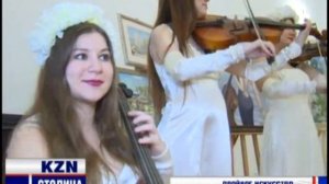 Оркестр Ренессанс. Скрипка на праздник,