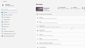 Как исправить ошибку "Приложение не является проверенным корпорацией Майкрософт"