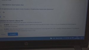 Podešavanje AdSense-a. Šta izabrati W-8BEN ili W-8ECI? Kako podesiti adsense?