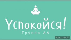 Гриша Т. Спикерское на группе «Николина гора» 01.12.2017