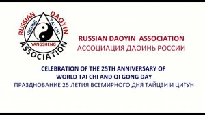 World Tai-Chi Qigong Day in Russa 2024 DAOYIN ASSOCIATION: Rostov-on-Don, Moscow, City of Korolyov.