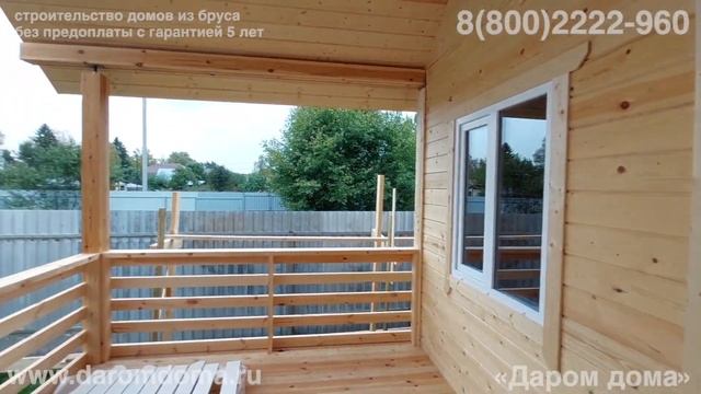 Гостевой дачный домик с террасой. Небольшой одноэтажный садовый дом из бруса 4 на 5 метров