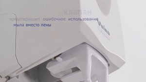 Диспенсер для мыла-пены Veiro Professional SAVONA FOAM, 0.8 л