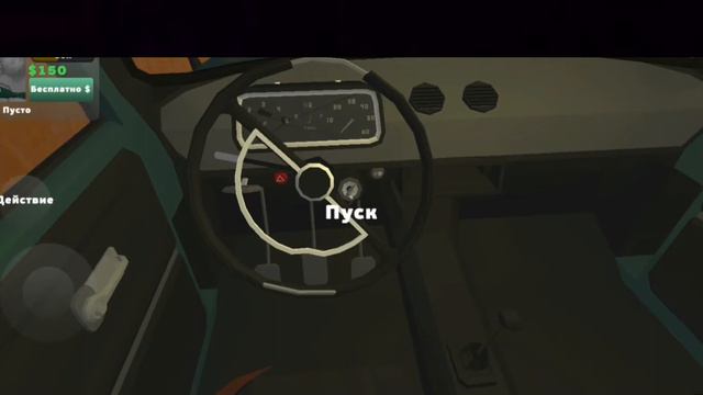 Стёпа и Жаба собрали пикап | PickUp смотреть онлайн