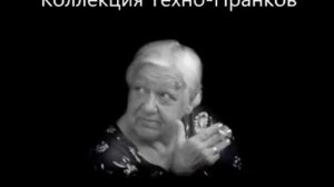 Тетя Валя Тюремщица - Часть 3