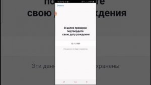 Как установить и зарегистрироваться в Zoom с телефона