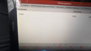 Показания дмрв 3uz fe на lexus ls430