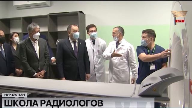 Орталық Азиялық радиология мектебі / Центральноазиатская школа радиологов смотреть онлайн