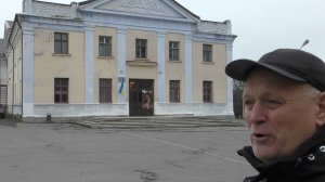 Дом Культуры города Берислав Херсонской области !