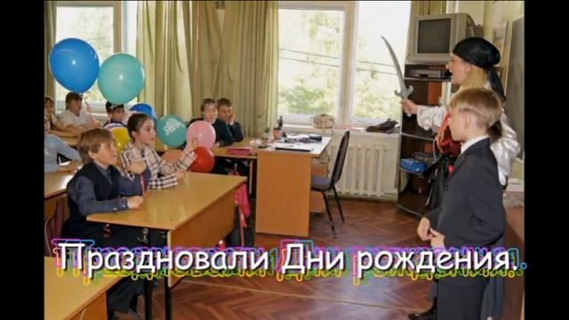 Первая учительница.avi