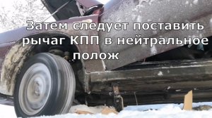 Как запустить авто если сел АКБ
