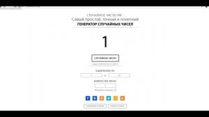 запись экрана стрим розыгрыша от 10 08 19г.