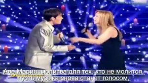 #Аве Мария Грегори Лемаршаль Лара Фабиан Gregory Lemarchal Lara Fabian перевод