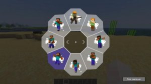 МАЙНКРАФТ БЕДРОК ЭМОЦИИ НА ДЖАВА!? | Мод Emotecraft